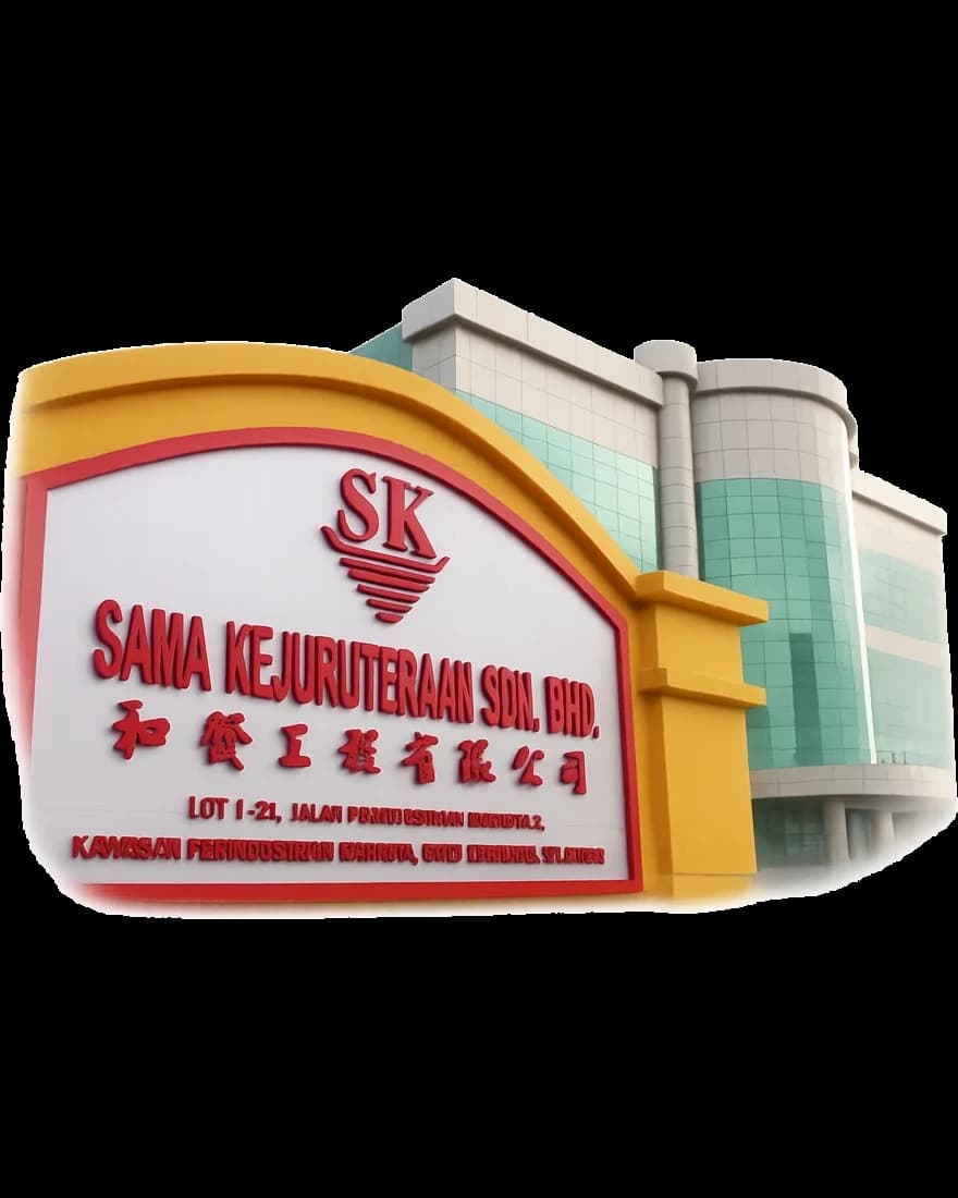 Sama Kejuruteraan Sdn. Bhd. head office and factory signage, Beranang, Selangor